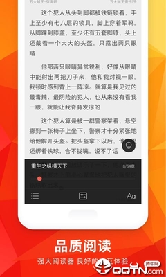 如何推广APP不会被暴露_V2.78.38